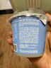 OarmiLk吾島零脂無(wú)蔗糖希臘酸奶高蛋白生牛乳濃縮低溫酸奶70gX6 京東專(zhuān)供 曬單實(shí)拍圖