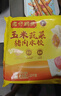 灣仔碼頭玉米蔬菜豬肉水餃1320g66只早餐食品速食半成品面點(diǎn)生鮮速凍餃子 曬單實(shí)拍圖