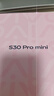 vivo S30 Pro mini 12GB+256GB 酷莓粉 國家補貼 多彩小直屏 超級潛望長(cháng)焦 6500mAh 學(xué)生 AI手機 曬單實(shí)拍圖