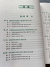 中國居民膳食指南 2022專業(yè)版  學齡兒童膳食指南 營養(yǎng)科學全書 國居民膳食營養(yǎng)素參考攝入量2024 中國膳食營養(yǎng)指南2025 中國食物成分表人衛(wèi)人民衛(wèi)生出版社 中國居民膳食營養(yǎng)素參考攝入量2023 曬單實拍圖