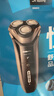飛利浦（PHILIPS）電動剃須刀經(jīng)典3系 干濕雙剃刮胡刀 配彈出式鬢角修剪器 生日禮物國家補貼 七夕情人節(jié)禮物 曬單實拍圖