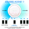 銳捷（Ruijie）無(wú)線吸頂apWiFi6 RG-EAP262(E)千兆雙頻3000M 160M頻寬 企業(yè)級(jí)全屋wifi路由器 大戶型辦公別墅MESH 曬單實(shí)拍圖