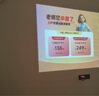 康佳（KONKA）H4pro投影儀家用高清投影宿舍臥室家用投影機(jī)可連手機(jī)直接投屏到白墻享家庭影院超清便攜投影儀 H4pro國(guó)貨標(biāo)桿【百元價(jià)格 即享家庭影院 】 曬單實(shí)拍圖