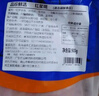 品珍鮮活三去凈膛紅星斑900g 兩條裝 彩虹鯛紅羅非魚(yú) 凈重900g（2條裝) 曬單實(shí)拍圖