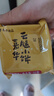 嘉華鮮花餅 云腿小餅綜合口味禮袋9枚225g 云南特產(chǎn)小吃零食糕點(diǎn)早餐 曬單實(shí)拍圖