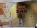 湯臣倍健蛋白粉600g禮盒增強免疫力乳清蛋白粉兒童青少年中老年中秋禮盒 曬單實(shí)拍圖
