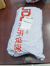 富士膠片【企業(yè)采購】富士膠片（原富士施樂(lè )）AP3410SD/APP3410SD原裝墨粉3410粉盒硒鼓感光鼓 高容量墨粉約3000頁(yè)CT203485 原裝耗材 曬單實(shí)拍圖