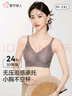 都市麗人內(nèi)衣女浮雕新中式國風(fēng)提花文胸?zé)o鋼圈聚攏無痕裸感親膚文胸罩 夜霧黑 M 【75ABC】推薦95-110斤 曬單實(shí)拍圖