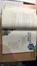 【新華書(shū)店正版】新版現貨蘇教版高中化學(xué)必修第一冊蘇教版化學(xué)必修一1教材課本教科書(shū)高中化學(xué)江蘇鳳凰教育 曬單實(shí)拍圖