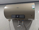 萬家樂【睿能D50-FW0專利出水斷電】電熱水器50升 母嬰級安全健康殺菌儲水式家用一級能效 曬單實拍圖