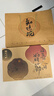 知味觀(guān)月餅禮盒 中秋節禮品 中華老字號高檔送禮 樂(lè )在團圓430g 曬單實(shí)拍圖