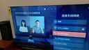 海信（Hisense）電視 55英寸 4K清 144Hz高刷 高分區MiniLED級控光 智能天線(xiàn)陣列Wi-Fi6語(yǔ)音平板電視 55英寸 曬單實(shí)拍圖
