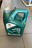 嘉實(shí)多（CASTROL）全合成汽機(jī)油 磁護(hù)專享 API SP/C2 5W-30 4L 京東養(yǎng)車 曬單實(shí)拍圖