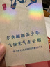 FAN BEAUTY DIARY范冰冰同款VC大桔美白面膜淡斑補水生日禮物送女友 【1盒】 曬單實(shí)拍圖