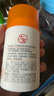 大寶維C煥白淡斑精華乳50ml煙酰胺vc精華美白乳液面霜面部護膚品 曬單實(shí)拍圖