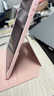 適用iPad11平板保護套air756pro11英寸磁吸可拆分帶筆槽mini67防彎iPad10iPad9代保護殼iPad平板殼 磁吸拆分可旋轉【青春粉】 iPad Air4/Air5【11英寸】 曬單實(shí)拍圖