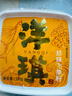 洋琪食品調味秘魯飛魚(yú)籽150g 清甜大顆粒解凍即食 魚(yú)子醬壽司料理食材西餐 曬單實(shí)拍圖