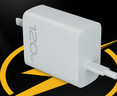 vivo iQOO120W Type-C閃充套裝 iQOO13充電器Z9充電器適用于iqoo小米華為榮耀OPPO手機(jī)筆記本電腦i通用 曬單實拍圖