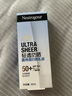 露得清輕透防曬SPF50+男女高倍防曬隔離防水防汗戶(hù)外清爽面霜防曬乳50ml 曬單實(shí)拍圖