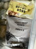 恒都 國產(chǎn)谷飼原切牛腱子 3斤 含腱子芯 生鮮牛肉 燉煮健身食材 曬單實(shí)拍圖