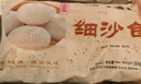 富春華潤 鮮肉包800g早餐大肉包速食面食 揚州特產(chǎn)速凍蒸包10只裝 曬單實(shí)拍圖