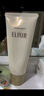 怡麗絲爾（ELIXIR）洗面奶深層清潔溫和不刺激潔面乳滋潤(rùn)型145g【臨期清倉(cāng)】 曬單實(shí)拍圖
