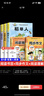 全套3冊 稻草人三年級上冊課外書(shū)必讀正版的書(shū)目安徒生童話(huà)全集格林童話(huà)故事書(shū)快樂(lè )讀書(shū)吧3上老師推薦閱讀經(jīng)典書(shū)籍稻草人書(shū)葉圣陶 【全套5冊】三年級上冊必讀+同步作文+閱讀理解 曬單實(shí)拍圖