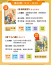 萬(wàn)物復書(shū)25秋三年級念書(shū)的孩子想飛的課桌 兩個(gè)小八路烽火少年 小布頭奇遇記名家名篇 木偶奇遇記經(jīng)典名譯版 兔子坡名譯彩繪版 成語(yǔ)故事精編趣味版正版贈導讀單 《念書(shū)的孩子》《兩個(gè)小八路》+導讀單 曬單實(shí)拍圖