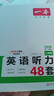2026萬(wàn)唯中考七年級語(yǔ)文教材寫(xiě)作滿(mǎn)分作文同步教范文試題研究輔導資料書(shū)萬(wàn)維教育旗艦店 曬單實(shí)拍圖