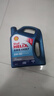 殼牌（Shell）機油全合成機油5w-40(5w40) API SP級 4L 藍殼HX7 PLUS京東養車(chē) 曬單實(shí)拍圖