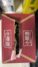 郎酒小郎酒經(jīng)典款 白酒 兼香 45度 100ml*24 整箱裝 口糧小酒 曬單實(shí)拍圖