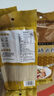 云仟味云南蒙自過(guò)橋米線(xiàn)500g/袋速食方便米粉干米線(xiàn)早餐 曬單實(shí)拍圖