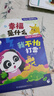 寶寶巴士升級版點讀筆G4wifi筆 赳赳jojo幼兒早教機啟蒙兒童玩具生日禮物 【入園準(zhǔn)備】升級 G4 wifi點讀筆 曬單實拍圖