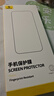 倍思 【超瓷晶防爆膜】適用iPhone15ProMax鋼化膜蘋(píng)果15ProMax手機膜防塵抗指紋超薄全覆蓋無(wú)塵倉2片裝 曬單實(shí)拍圖