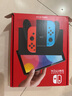 Nintendo Switch任天堂OLED游戲機(jī)NS掌上主機(jī)日版紅藍(lán)便攜家用體感掌機(jī)(國(guó)家補(bǔ)貼15%) 曬單實(shí)拍圖