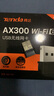 Tenda騰達(dá) WiFi6免驅(qū)動(dòng)usb無(wú)線網(wǎng)卡臺(tái)式機(jī)專用 wifi接收器臺(tái)式電腦筆記本主機(jī)網(wǎng)絡(luò)wifi發(fā)射 內(nèi)置天線 曬單實(shí)拍圖
