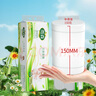 雨森（YUSEN）無芯卷紙?zhí)烊蝗峄?層125g*18大卷衛(wèi)生紙巾廁紙手紙木漿紙家庭裝 曬單實拍圖