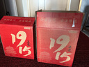 京東京造 正道1915 53度 清香型白酒475ml*6 杏花村 汾味白酒 口糧酒 曬單實(shí)拍圖