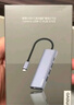 聯(lián)想（Lenovo）Type-C擴展塢USB分線(xiàn)器USB轉換器HDMI轉接拓展塢4K30hz投屏擴展PD快充適用手機平板小新筆記本電腦 曬單實(shí)拍圖