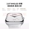 小米（MI）REDMI Watch 5 典雅黑 國家補貼 澎湃OS 2 心率血氧監測 藍牙通話(huà) 紅米手表5 智能手表 小米汽車(chē) 曬單實(shí)拍圖