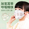 Babysir 一次性3D立體兒童口罩3-6歲寶寶口罩 30只獨(dú)立包裝卡通印花夏季高透低阻親膚透氣防塵滅菌級口罩 曬單實(shí)拍圖