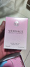 范思哲（VERSACE）女士男士香水香氛禮盒套裝七夕情人節(jié)禮物生日送女友男友老婆老公 粉鉆/晶鉆女士淡香水30ml禮盒裝 曬單實拍圖