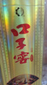口子窖 5年型 兼香型白酒 46度 500ml*6瓶 整箱裝 中秋送禮 曬單實(shí)拍圖