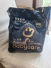 babycare皇冠LaLa褲皇室獅子王國拉拉褲mini裝 XL18片(12-17kg)便攜 曬單實(shí)拍圖