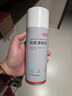 京東京造 除膠劑家用車(chē)用玻璃門(mén)窗保潔春聯(lián)不干膠雙面膠墻面強力去除劑 曬單實(shí)拍圖