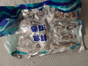 彈指鮮生 大連鮮食海參 遼刺參 生鮮冷凍即食海參 開袋即食節(jié)日送禮 【鮮食品質(zhì)】超大3斤 27-36只 曬單實(shí)拍圖