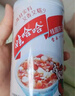 娃哈哈 桂圓蓮子八寶粥禮盒 360g*12罐 方便速食粥整箱裝禮盒裝 曬單實(shí)拍圖