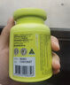 EnerVite澳樂(lè )維他免疫寶60粒 富含硒螺旋藻大麥葉羽衣甘藍抗HPV 3瓶裝 曬單實(shí)拍圖