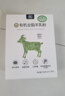 御寶有機純羊奶粉100%生羊乳成人中老年兒童高鈣A2無(wú)蔗糖350g盒裝 曬單實(shí)拍圖