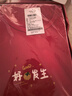英博倫兒童本命年馬年內衣套裝大紅色純棉大童男童拜年服女童秋衣秋褲 少女-好柿發(fā)生 【萊卡】 165 曬單實(shí)拍圖